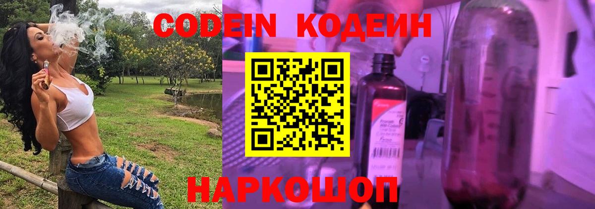 Вейп ТГК Тайшет