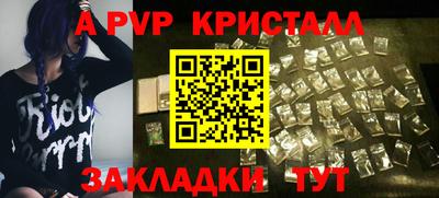 дживик Ливны
