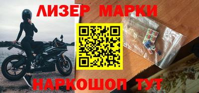 альфа пвп Мариинск