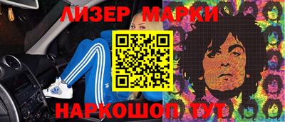 ПСИЛОЦИБИНОВЫЕ ГРИБЫ Малоярославец