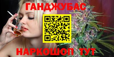 альфа пвп Мариинск