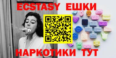 альфа пвп Мариинск