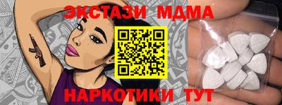 ПСИЛОЦИБИНОВЫЕ ГРИБЫ Малоярославец