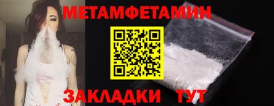 альфа пвп Мариинск