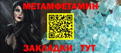 альфа пвп Мариинск