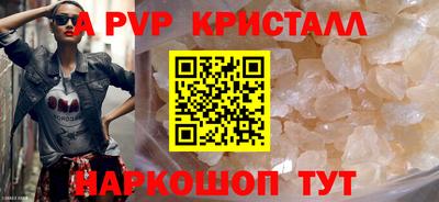 ПСИЛОЦИБИНОВЫЕ ГРИБЫ Малоярославец