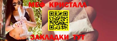 альфа пвп Мариинск