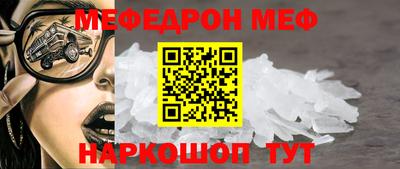 мяу мяу мука Малгобек