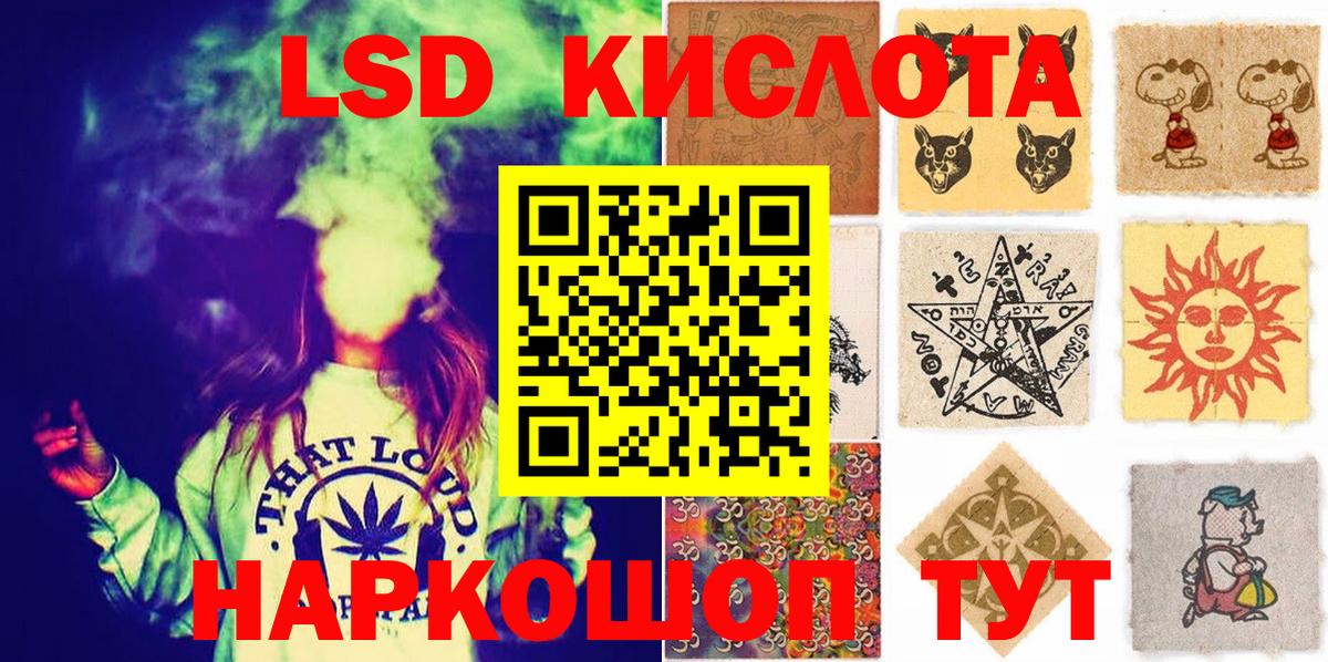 Марки 25I-NBOMe 1,8мг  Вход с VPN  Марки 25I-NBOMe  Тайшет 