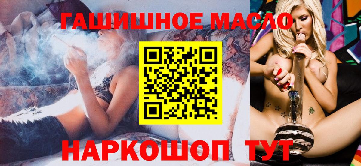 Тайшет  Дистиллят ТГК Wax    ссылки  Вход с VPN 