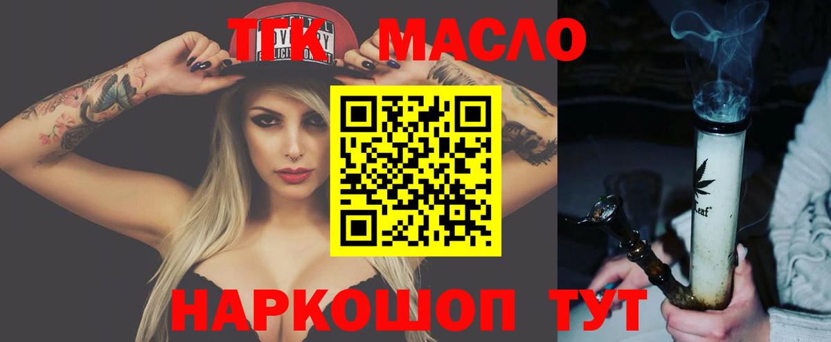 ТГК концентрат Тайшет