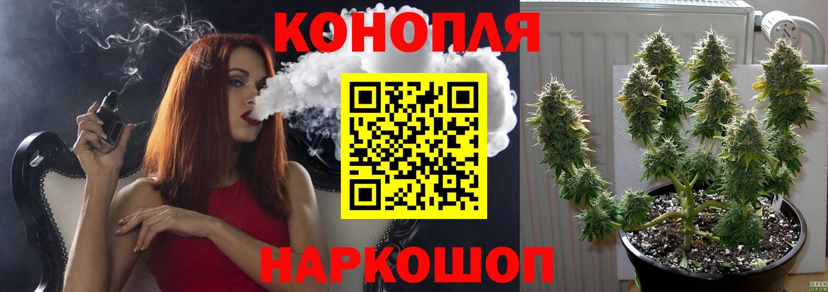 Марихуана THC 21% Тайшет